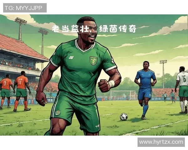 17号球星闪耀绿茵场 世界足球的未来之星与传奇故事 17号球星闪耀绿茵场 世界足球的未来之星与传奇故事