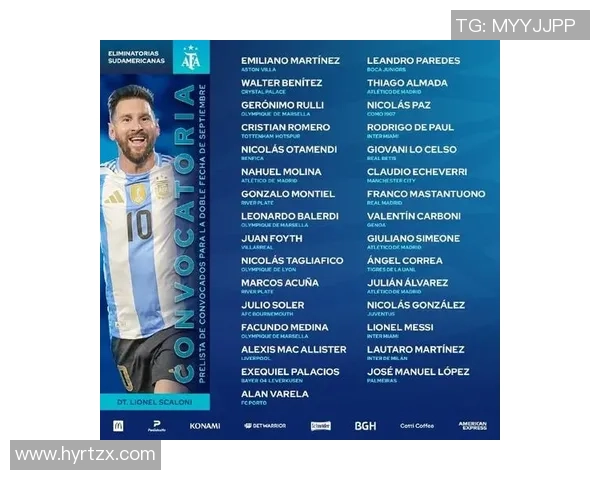 2025年全球最值得追捧的足球明星排行榜前十名及其魅力解析 2025年全球最值得追捧的足球明星排行榜前十名及其魅力解析