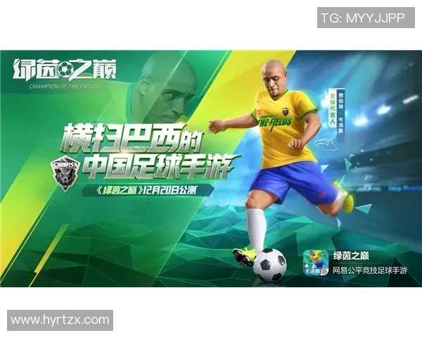 从绿茵巨星到传奇偶像卡卡洛斯辉煌与荣耀之路