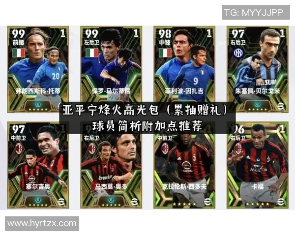 如何在实况足球中高效获得顶级球星提升球队实力 如何在实况足球中高效获得顶级球星提升球队实力