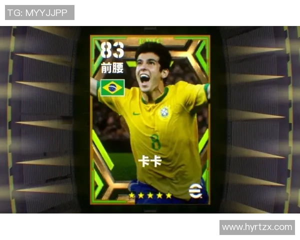 实况足球球星抽卡攻略解析如何快速获得强力球员提升战力 实况足球球星抽卡攻略解析如何快速获得强力球员提升战力