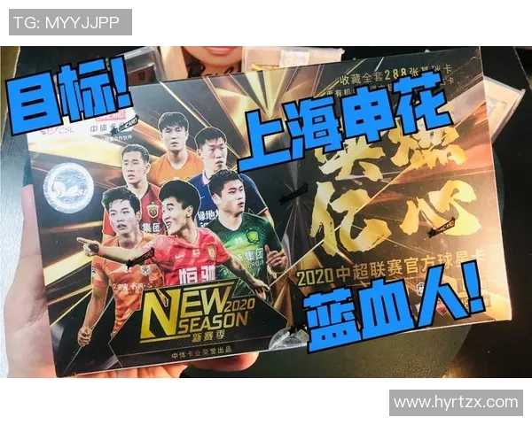 当球星卡点燃绿茵梦想 少年在足球世界中逆袭成长的热血之路 当球星卡点燃绿茵梦想 少年在足球世界中逆袭成长的热血之路