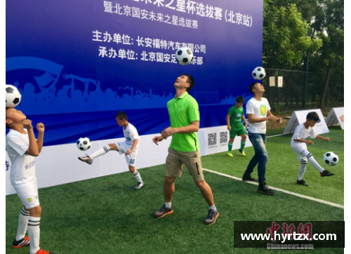 非洲足球明星携手开设梦想学校助力青少年成长与教育发展