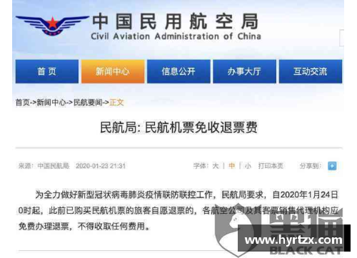 退役球员版权保护及利益分析