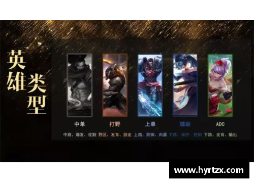 太阳成集团tyc7111cc战场上的英雄：悼念足球场上战死的勇士
