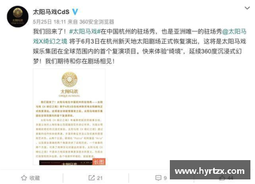 太阳成集团tyc7111cc球队被拒绝的痛苦：管理回购与球员拒绝交锋
