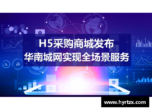 太阳成集团tyc7111ccNBA直播：火箭全场实况，精彩赛事一览