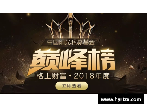 太阳成集团tyc7111cc官方网站猛龙队重现曙光：重回巅峰的绝妙旅程