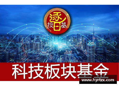 太阳成集团tyc7111cc官方网站球员来信12：挑战与成长的真实故事