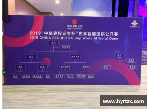 太阳成集团tyc7111cc官方网站2018香港公开赛八强：中国的骄傲与未来希望 - 副本 - 副本