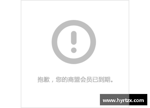 太阳成集团tyc7111cc官方网站哈尔NBA：球场风云，巅峰对决与球星传奇 - 副本