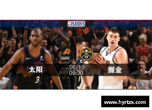 太阳成集团tyc7111cc官方网站NBA直播新鲜事：全面解析赛场内外精彩瞬间 - 副本