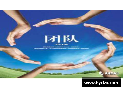 太阳成集团tyc7111cc官方网站44号球员：无法忽视的团队支柱