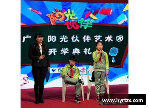 太阳成集团tyc7111cc官方网站建业足球明星：传奇生涯与辉煌成就 - 副本