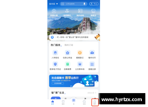 太阳成集团tyc7111cc官方网站德甲最新积分战报：沙尔克04回归仍难取胜，莱比锡客场无功而返